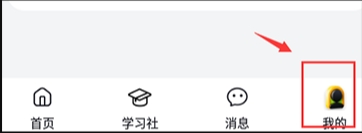 自游赚兼职下载app