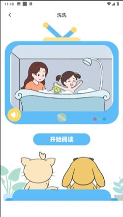 适趣AI中文官方下载