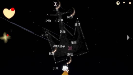 光遇新手教程 光遇游戏界面及物品介绍