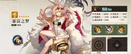 无尽梦回开荒攻略 无尽梦回新手怎么玩
