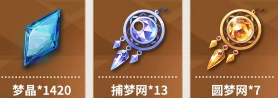 无尽梦回开荒攻略 无尽梦回新手怎么玩