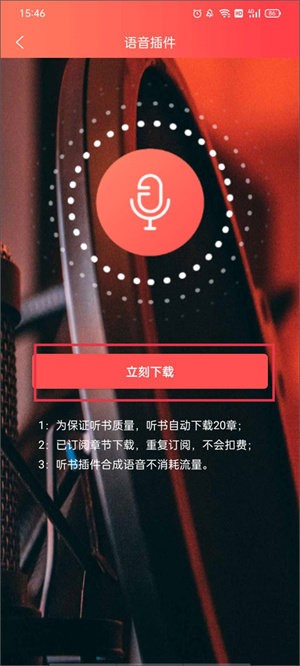 飞卢小说网站免费版阅读