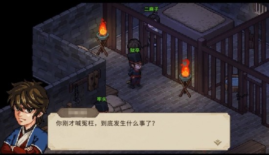 大侠立志传江南怪癞皮狗任务攻略
