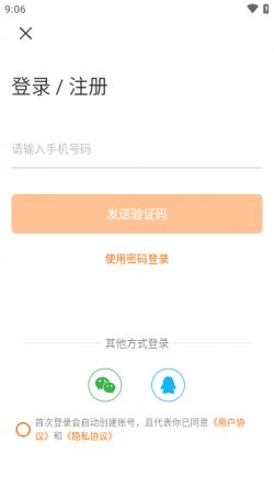 中学学科网手机版