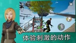 天空之境只有向上最新版下载