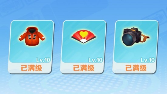 地铁跑酷道具赛入门攻略