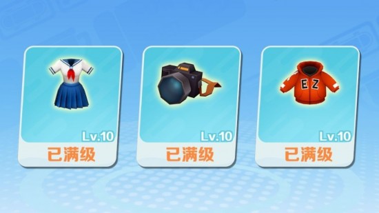 地铁跑酷道具赛入门攻略