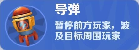 地铁跑酷道具赛入门攻略
