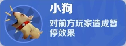 地铁跑酷道具赛入门攻略