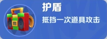 地铁跑酷道具赛入门攻略