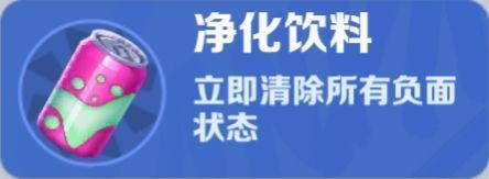 地铁跑酷道具赛入门攻略