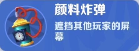地铁跑酷道具赛入门攻略