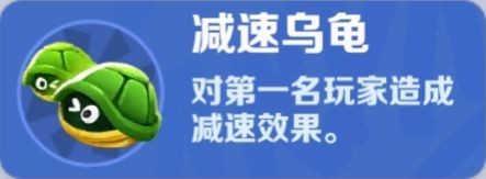 地铁跑酷道具赛入门攻略