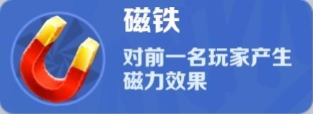 地铁跑酷道具赛入门攻略