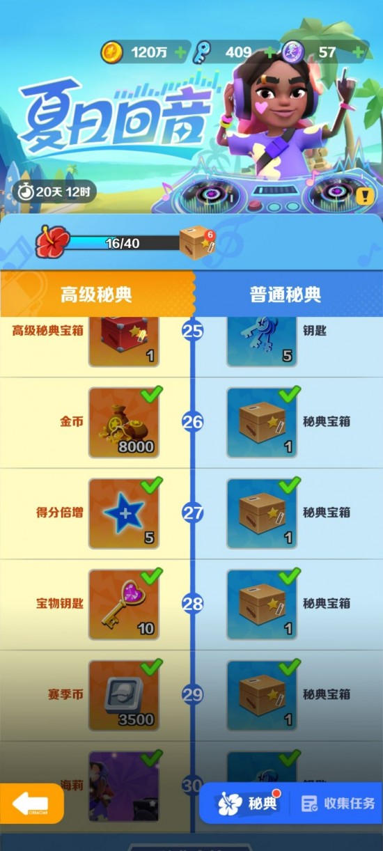 地铁跑酷赛季币有什么用？地铁跑酷赛季币怎么获取？地铁跑酷赛季币用途及获取方式