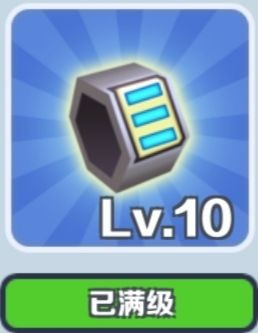 地铁跑酷无尽模式怎么玩？
