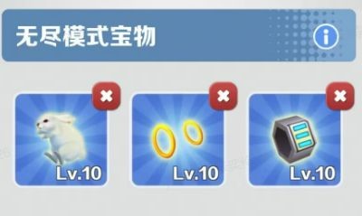 地铁跑酷分数赛怎么得高分？