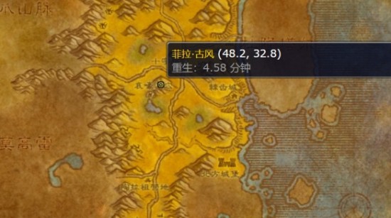 魔兽世界发光的碎片任务怎么完成？发光的碎片在棘齿城什么地方交