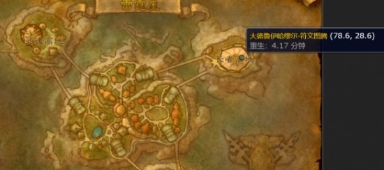 魔兽世界发光的碎片任务怎么完成？发光的碎片在棘齿城什么地方交