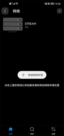 fx播放器安卓版