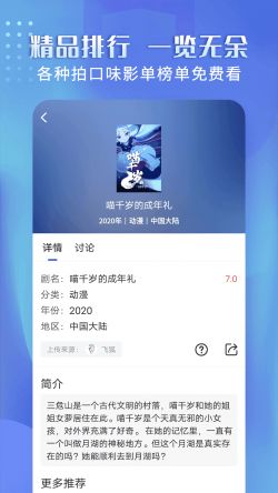 壁虎视频app汅api免费