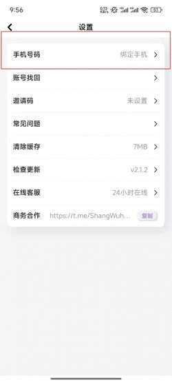 妖精动漫永久免费版