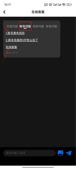 妖精漫画免费登录入口界面