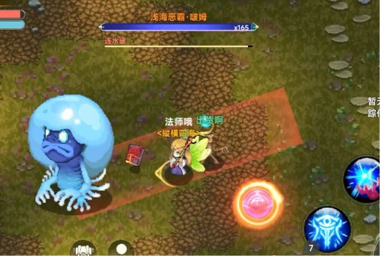 遗迹旅人装备玩法攻略