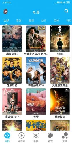 简易影视app下载无广告