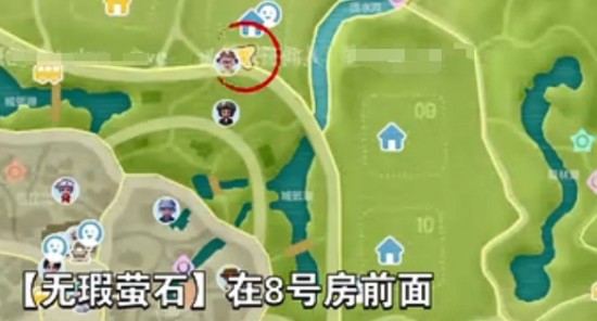 心动小镇最新溜溜木萤石位置及活动摘要