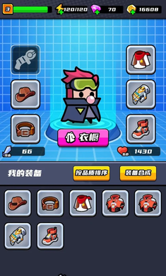 薯仔特工队安卓版下载