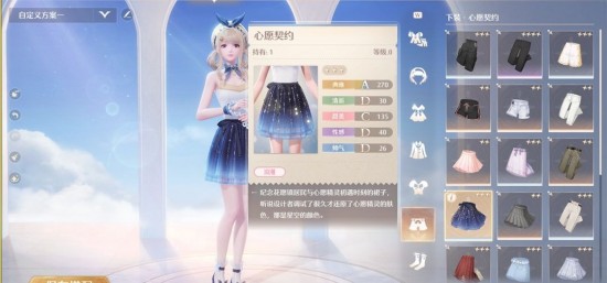 无限暖暖见闻任务点亮灵感伪装色怎么做？