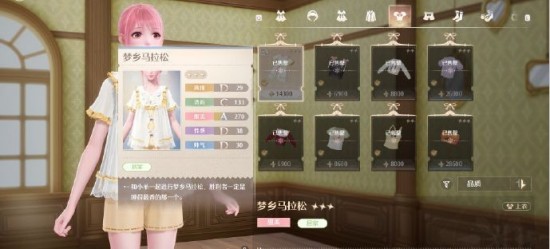 无限暖暖见闻任务点亮灵感晚安讯号怎么做？