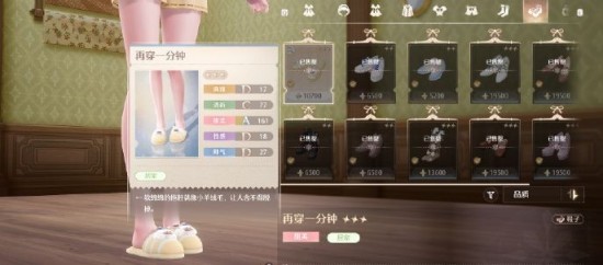 无限暖暖见闻任务点亮灵感晚安讯号怎么做？