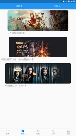 图图影视下载纯净版无广告