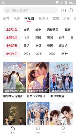 香瓜影视纯净版无广告