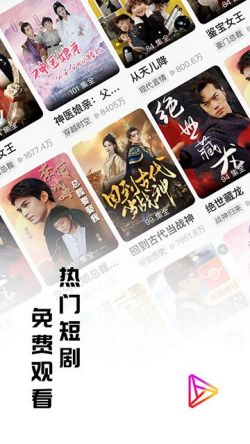 牛牛免费短剧最新版下载