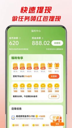 牛牛免费短剧最新版下载