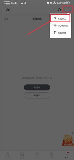掌阅ireader下载手机版