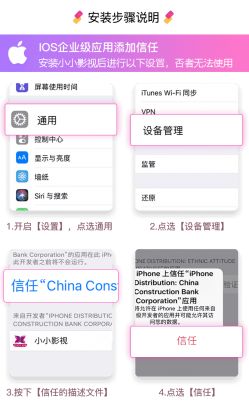 小小影视官方下载2025