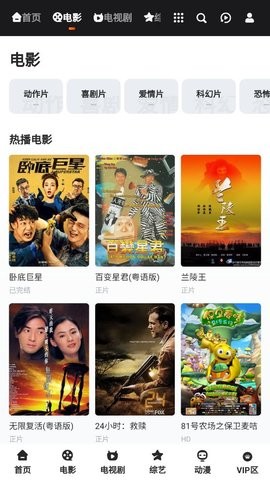 飞鸟视频纯净版免广告