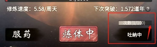 一念逍遥萌新必看前期升级中容易踩的坑