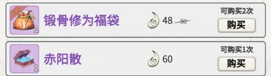一念逍遥萌新必看前期升级中容易踩的坑