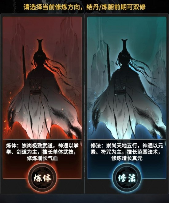 一念逍遥萌新必看前期升级中容易踩的坑