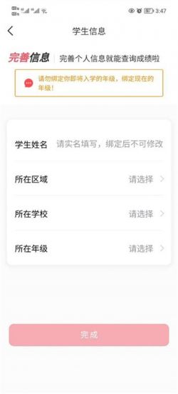 七天学堂下载安装免费