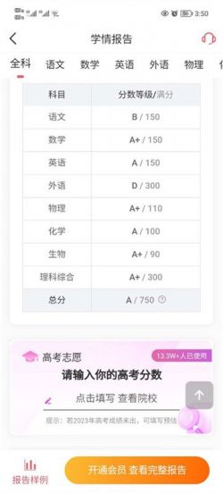 七天学堂下载安装免费
