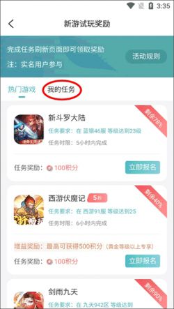 一元手游2024官方下载