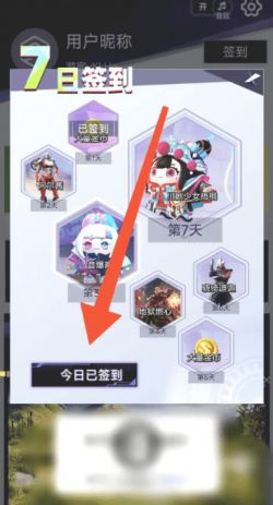 合你心意下载皮肤盒子