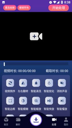 速度下载app免费下载官方版