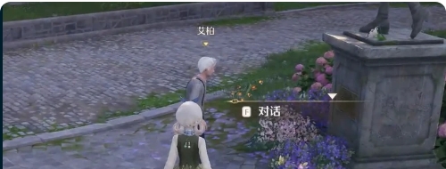 无限暖暖点亮灵感旧日的她怎么做？